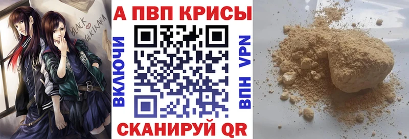 Купить Гдов Alpha PVP  Кокаин  Меф  Бошки Шишки  ГАШИШ 