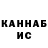 Кетамин VHQ d3stra Ping