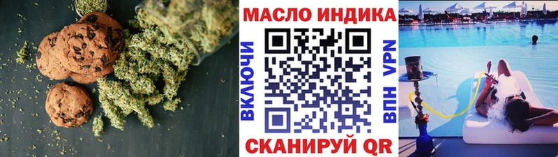 даркнет телеграм  Гдов  Canna-Cookies марихуана 