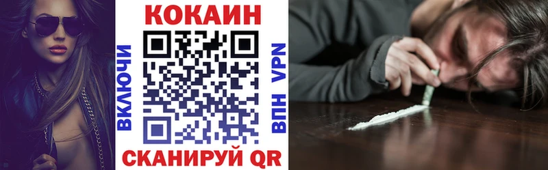 КОКАИН Колумбийский  Гдов 