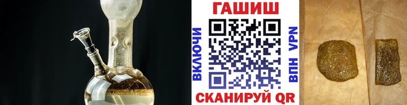 ГАШИШ ice o lator  Гдов 
