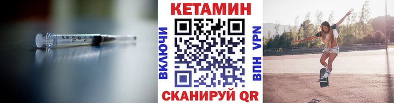 Кетамин ketamine  Гдов 