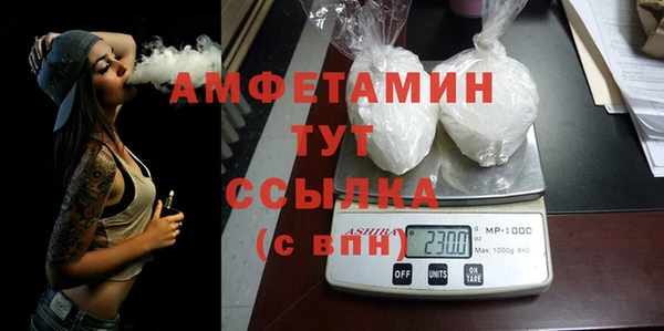 мефедрон Сосновоборск