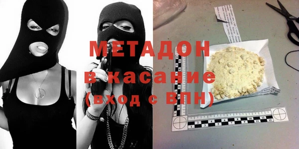 марихуана Бородино
