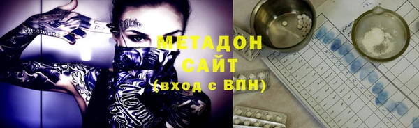 кокс Бронницы