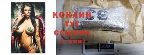 метамфетамин Бугульма