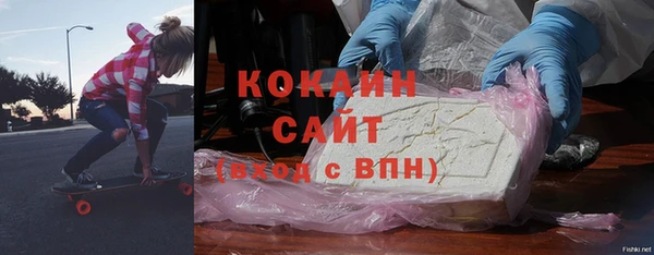 метамфетамин Бугульма