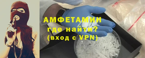 марихуана Сосновый Бор