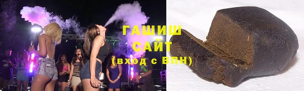 марихуана Бородино