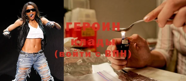 кокс Бронницы