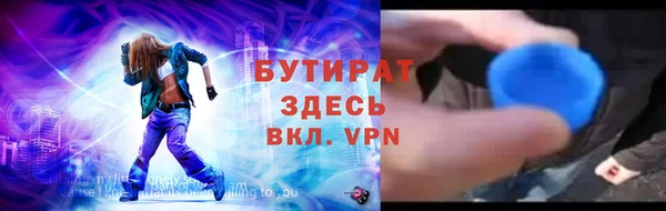 марихуана Бородино