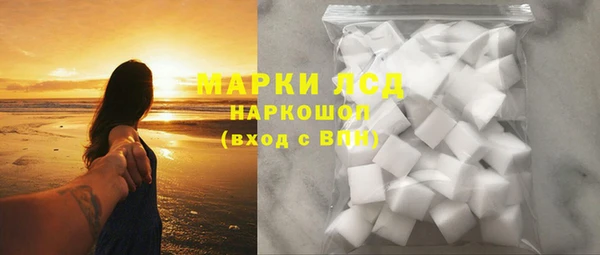 марихуана Бородино