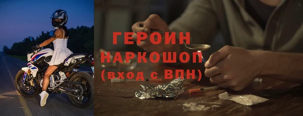 марихуана Бородино