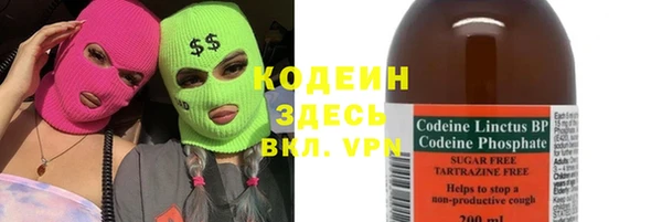 марихуана Бородино