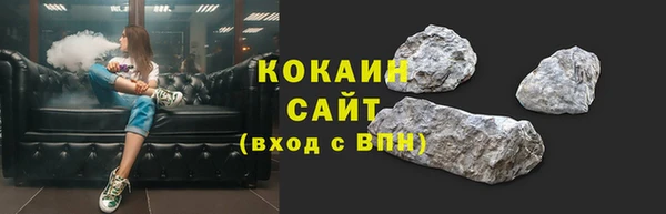 кокс Бронницы