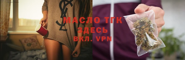 метамфетамин Бугульма