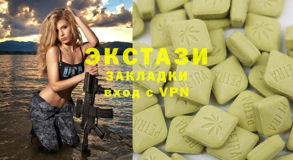 метамфетамин Бугульма