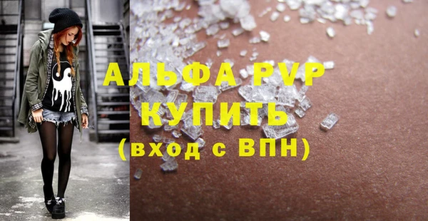 метамфетамин Бугульма