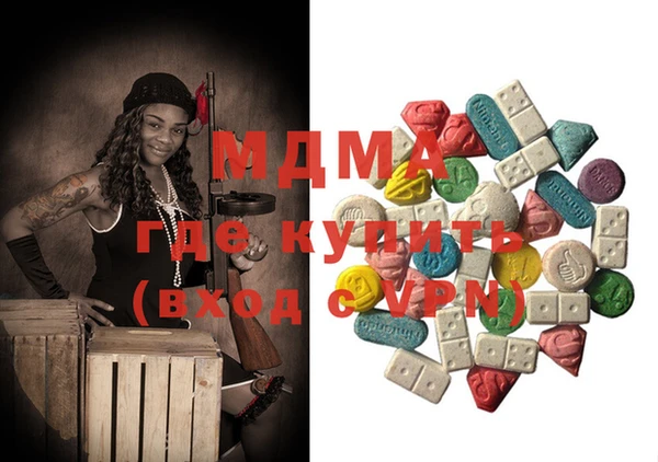 мескалин Сосновка
