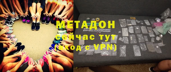 метамфетамин Бугульма