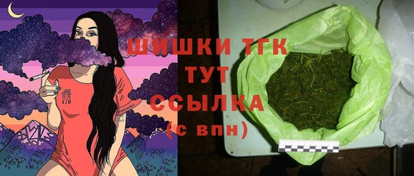 кокс Бронницы