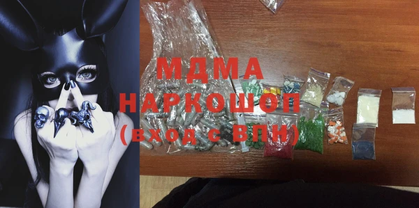 MDMA Верея