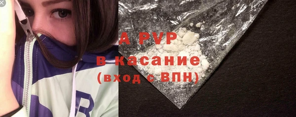 кокс Бронницы