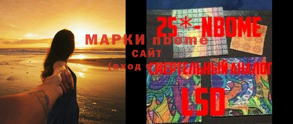 соль курить ск Верхнеуральск