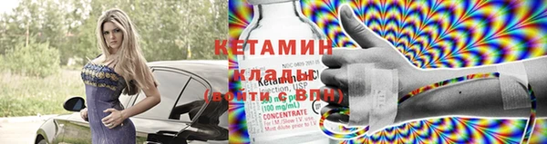 метамфетамин Бугульма