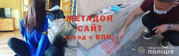 метамфетамин Бугульма