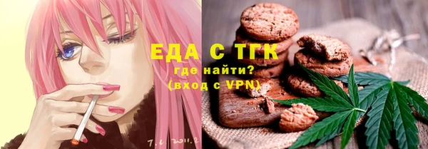 кокс Бронницы