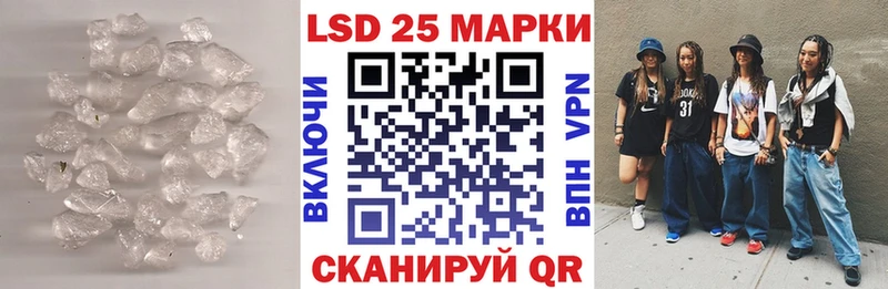 ЛСД экстази кислота  даркнет сайт  Гдов 