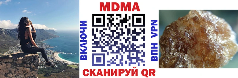 MDMA Molly OMG ССЫЛКА Гдов