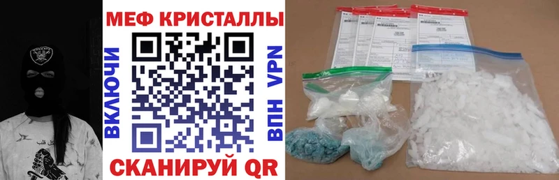Меф мука  Гдов 
