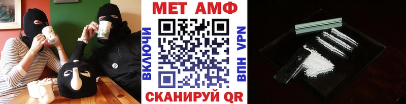 Метамфетамин кристалл  где купить наркоту  Гдов 