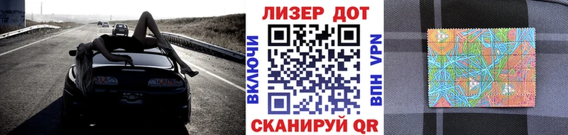 наркошоп  Гдов  Наркотические марки 1,5мг 